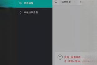 开云app苹果版截图2
